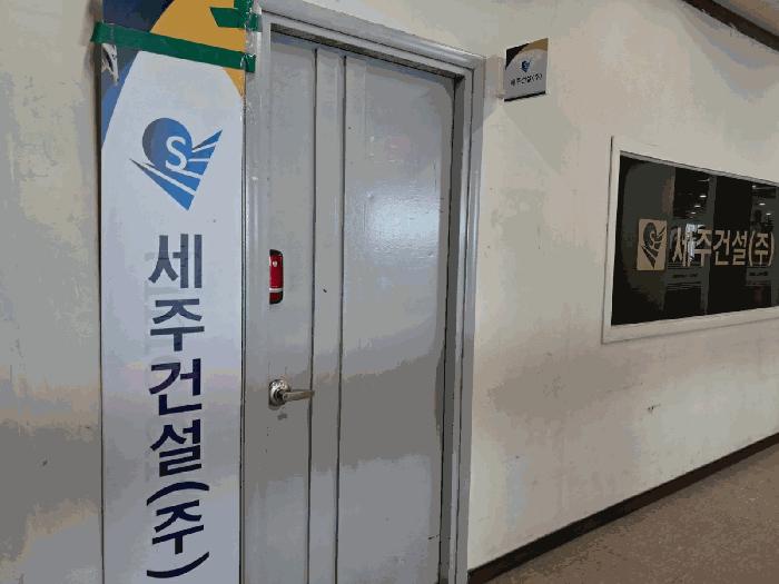 경기도 양주시 덕정동 208-2 양주그랑시떼 4층413호 근린상가 경매 사진 18