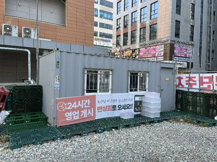 인천광역시 중구 중산동 1876-10 대지 경매 사진 5