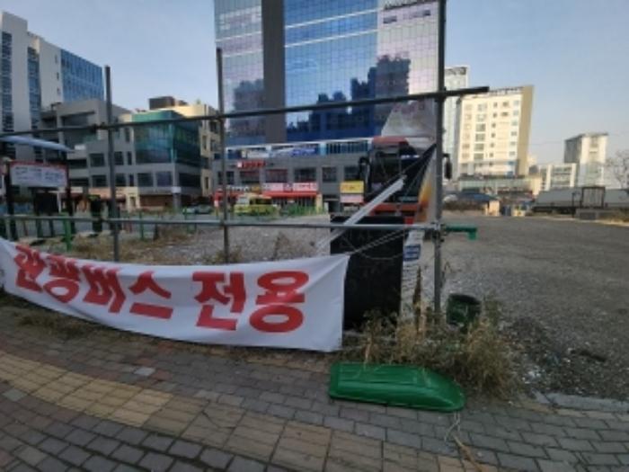 인천광역시 중구 중산동 1876-10 대지 경매 사진 9