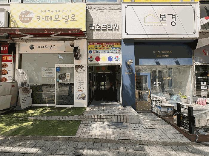경기도 의정부시 신곡동 765-5 금오프라자 6층601호 근린상가 경매 사진 1