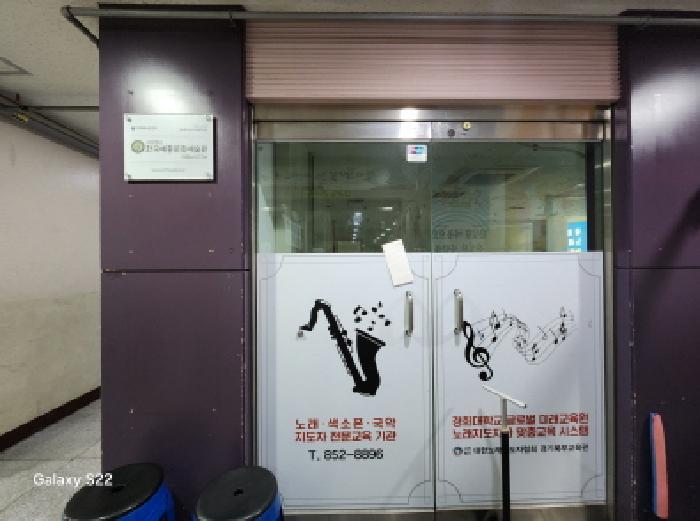 경기도 의정부시 신곡동 765-5 금오프라자 6층601호 근린상가 경매 사진 14