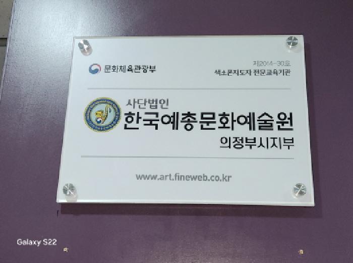 경기도 의정부시 신곡동 765-5 금오프라자 6층601호 근린상가 경매 사진 15