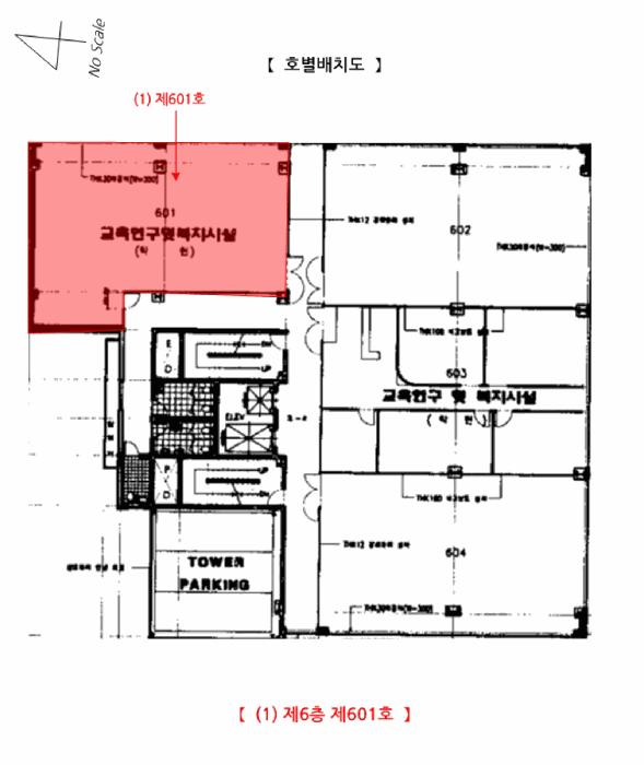 경기도 의정부시 신곡동 765-5 금오프라자 6층601호 근린상가 경매 사진 16