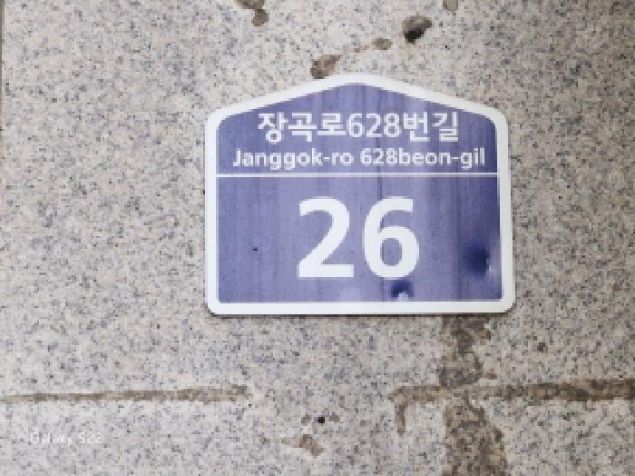 경기도 의정부시 신곡동 765-5 금오프라자 6층601호 근린상가 경매 사진 8