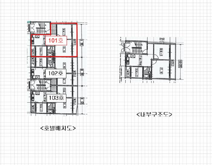 인천광역시 서구 석남동 111-41 원일그린빌라 1층101호 다세대(빌라) 경매 사진 10
