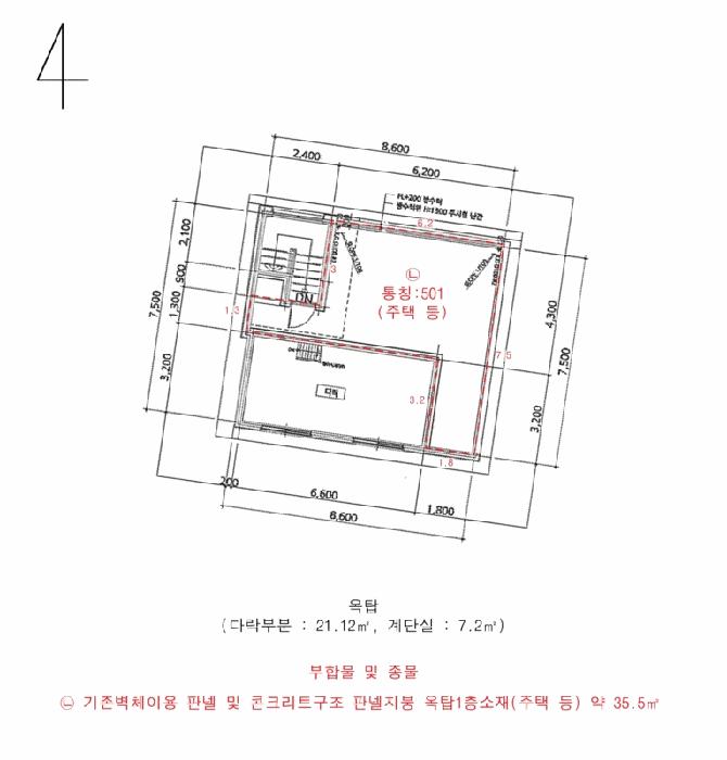 서울특별시 관악구 봉천동 909-31 근린주택 경매 사진 28