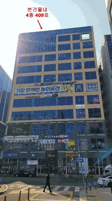 인천광역시 서구 염곡로464번길 30, 4층409호 (가정동, 벨라미루원1동)구) 인천광역시 서구 가정동 0 근린상가 경매 사진 4