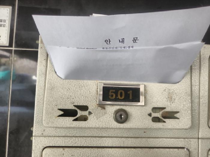 인천광역시 서구 검암동 664-11 그랜드캐슬 비동 5층501호 다세대(빌라) 경매 사진 6