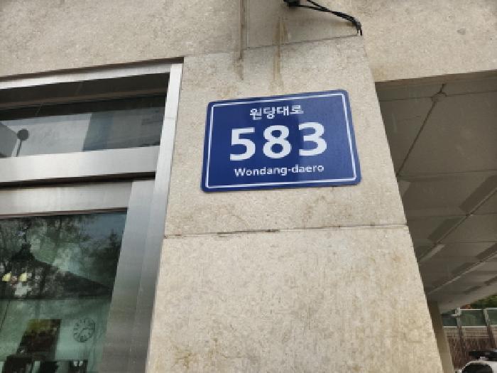 인천 서구 다세대(빌라)
