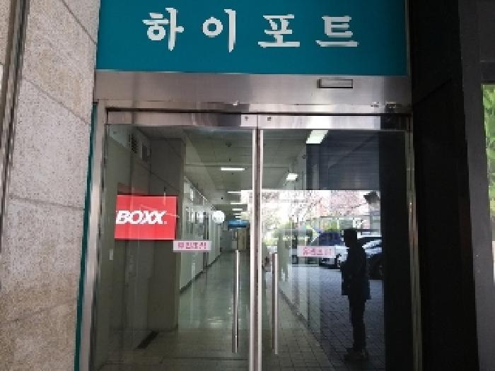 서울특별시 강서구 방화동 830-2 하이포트 제2층 제215호 근린상가 경매 사진 2