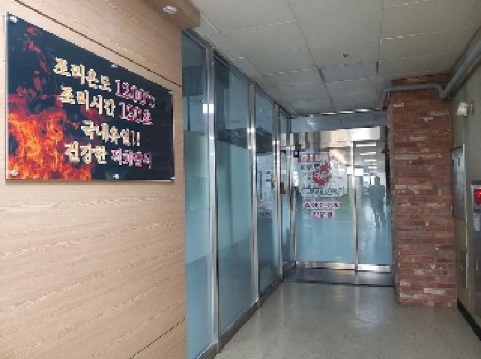 서울특별시 강서구 방화동 830-2 하이포트 제2층 제215호 근린상가 경매 사진 3