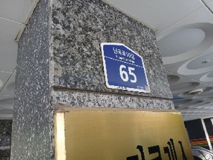 서울특별시 관악구 신림동 654-3 더클래스 2층203호 다세대(빌라) 경매 사진 7
