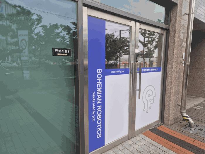 서울특별시 강서구 마곡동 744 마곡엠밸리9단지 제판매시설3동 제1층 제103호 근린상가 경매 사진 4