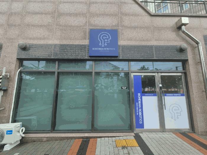 서울특별시 강서구 마곡동 744 마곡엠밸리9단지 제판매시설3동 제1층 제103호 근린상가 경매 사진 7