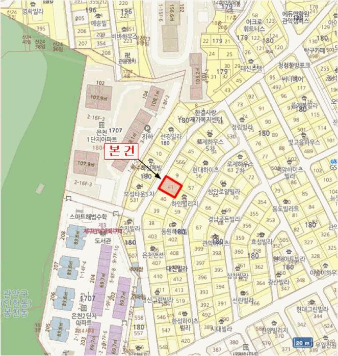 서울특별시 관악구 봉천동 180-41 지하층101호 다세대(빌라) 경매 사진 11