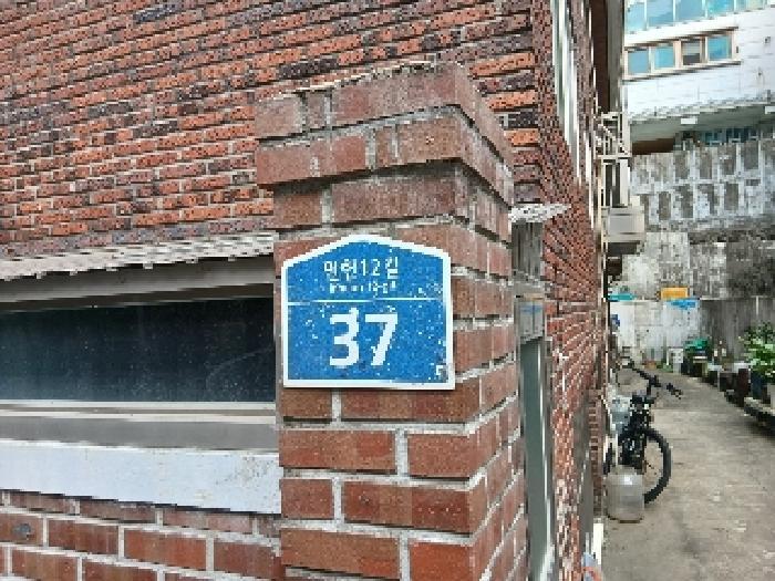 서울특별시 관악구 봉천동 180-41 지하층101호 다세대(빌라) 경매 사진 7