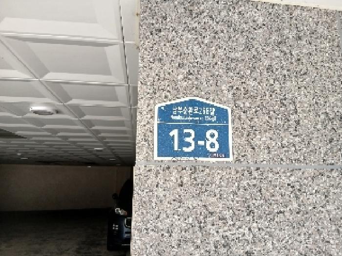 서울특별시 관악구 남현동 1054-41 남광센트빌 4층403호 다세대(빌라) 경매 사진 9