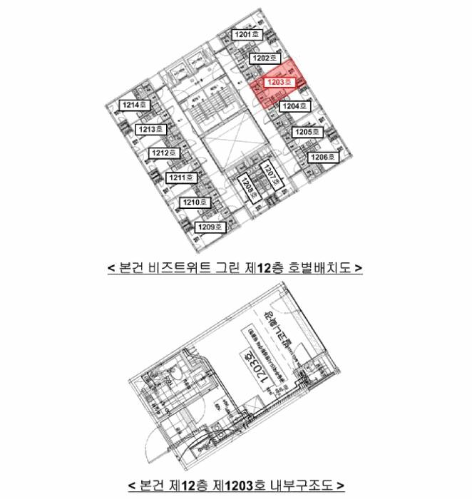 서울특별시 구로구 구로동 98-10 비즈트위트 그린 제12층 제1203호 다세대(빌라) 경매 사진 11