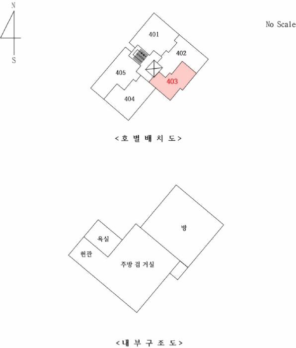 서울특별시 관악구 신림동 571-5 모던하우스 4층403호 다세대(빌라) 경매 사진 8