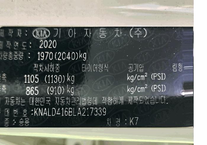 경기도 의왕시 왕곡동 496-2 경기물류 차량 경매 사진 4