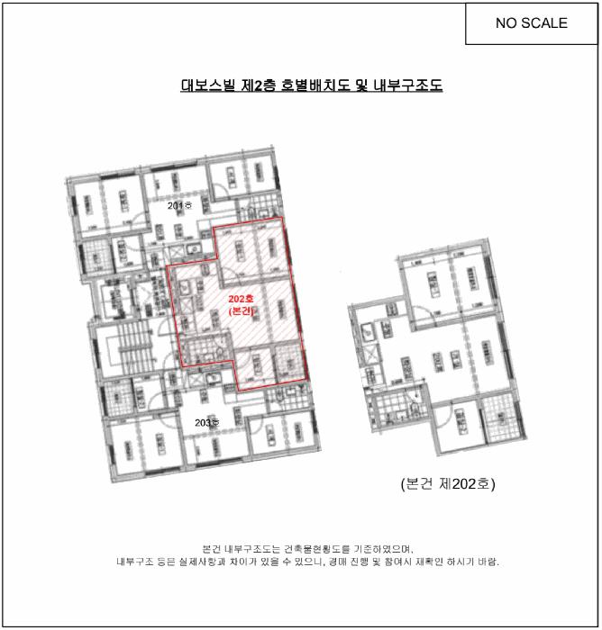 서울특별시 구로구 구로동 329-78 대보스빌 제2층 제202호 다세대(빌라) 경매 사진 8