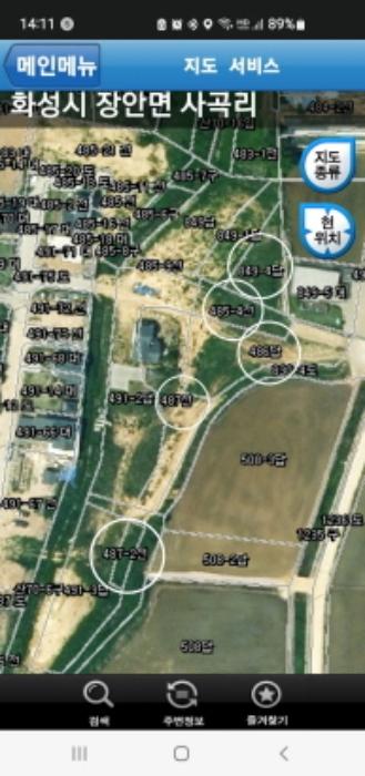 경기도 화성시 장안면 사곡리 849-4 답 경매 사진 18