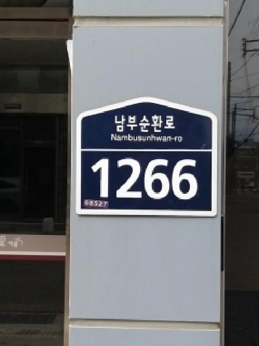 서울특별시 금천구 가산동 141-2 가산양우내안애애플 제9층 제908호 아파트 경매 사진 6