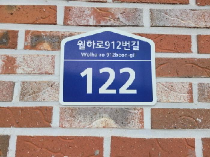 경기도 김포시 하성면 전류리 118 주택 경매 사진 9