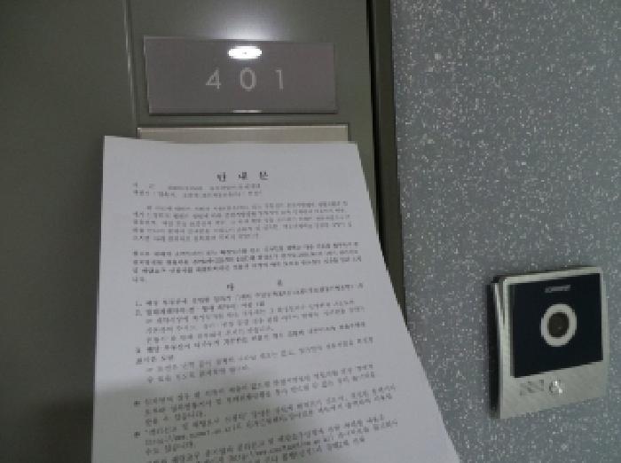 강원특별자치도 평창군 대관령면 용산리 678 평창스카이테라하우스104동 4층에스401호 다세대(빌라) 경매 사진 3