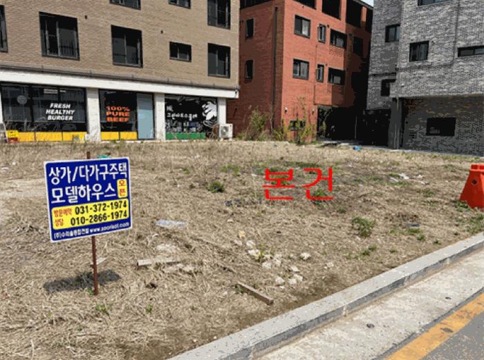경기도 평택시 고덕동 2655-9 대지 경매 사진 3