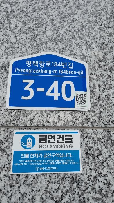 경기도 평택시 포승읍 만호리 574-7 더스위트하버 12층1219호 근린상가 경매 사진 1