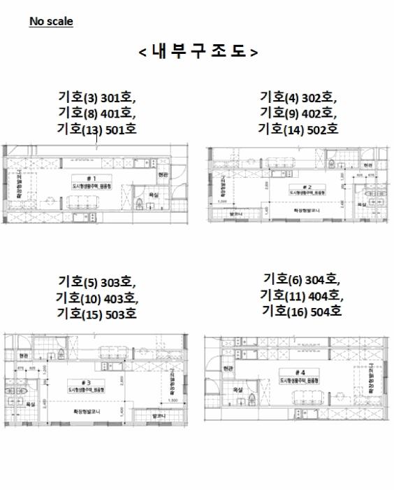 경기도 수원시 팔달구 인계동 1030-16 4층405호 다세대(빌라) 경매 사진 31
