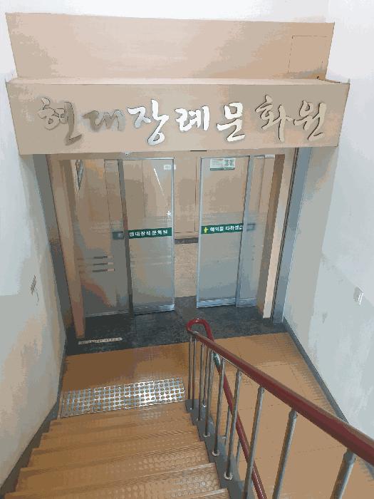경기도 화성시 우정읍 이화리 439-1 병원 경매 사진 28