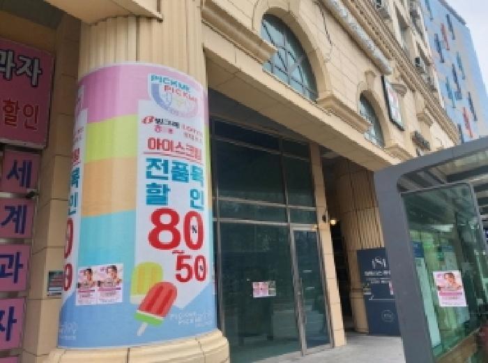 경기도 오산시 수청동 611-3 이안두드림오산대역 5층549호 콘도(호텔) 경매 사진 6