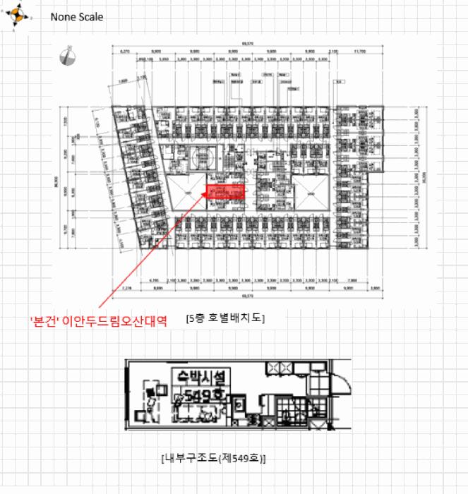경기도 오산시 수청동 611-3 이안두드림오산대역 5층549호 콘도(호텔) 경매 사진 8