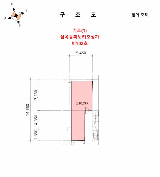 경기도 부천시 원미구 심곡동 385 심곡동피노키오상가 지1층비102호 근린상가 경매 사진 11