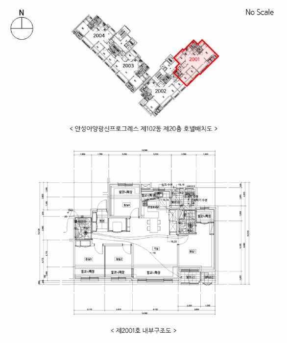 경기도 안성시 옥산동 557 안성아양광신프로그레스 102동 20층2001호 아파트 경매 사진 4
