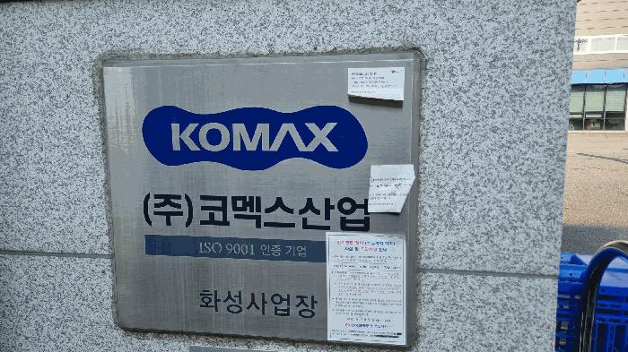 경기도 화성시 양감면 요당리 3-10 창고 경매 사진 5