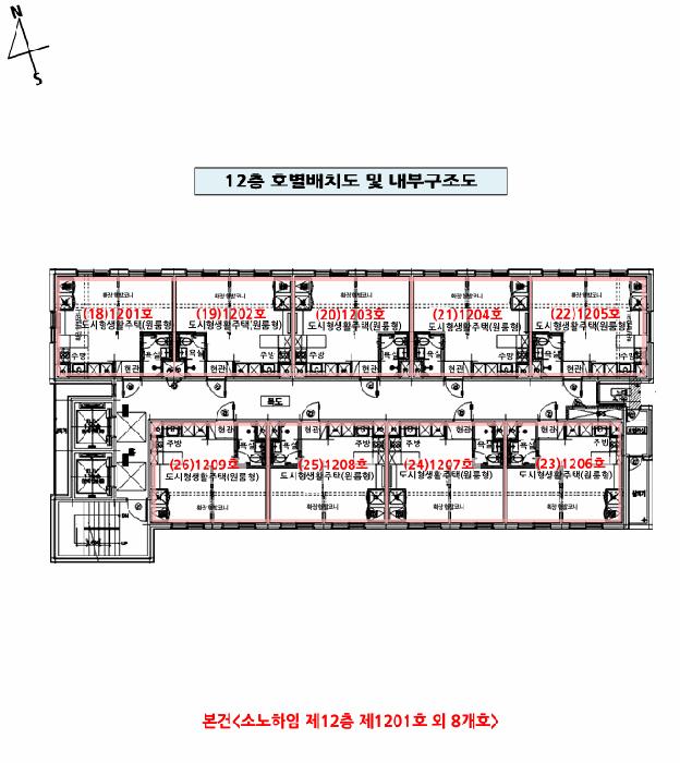 경기도 수원시 권선구 권선동 1020-3 소노하임 5층509호 다세대(빌라) 경매 사진 50