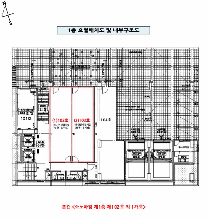 경기도 수원시 권선구 권선동 1020-3 소노하임 6층601호 다세대(빌라) 경매 사진 49