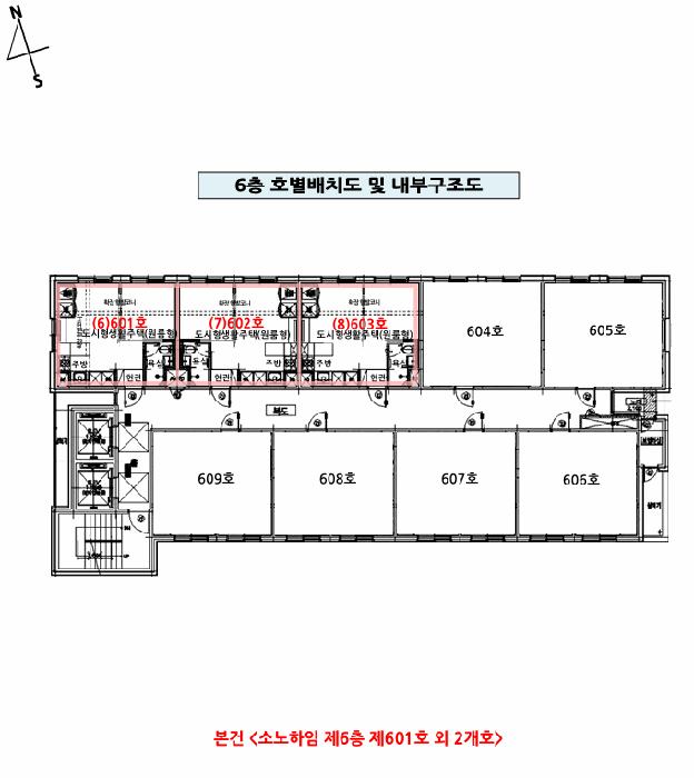 경기도 수원시 권선구 권선동 1020-3 소노하임 7층701호 다세대(빌라) 경매 사진 52