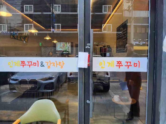 경기도 수원시 권선구 권선동 1020-3 소노하임 12층1208호 다세대(빌라) 경매 사진 37