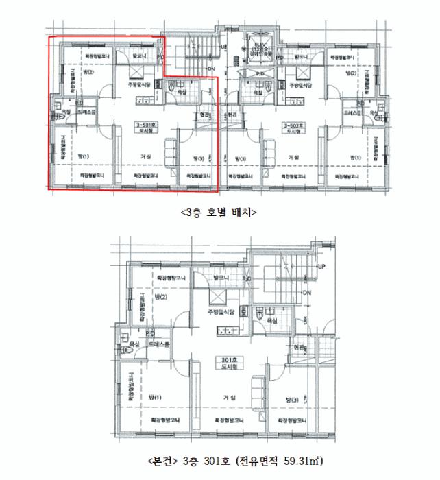 경기도 오산시 원동 560-19 3층301호 다세대(빌라) 경매 사진 12