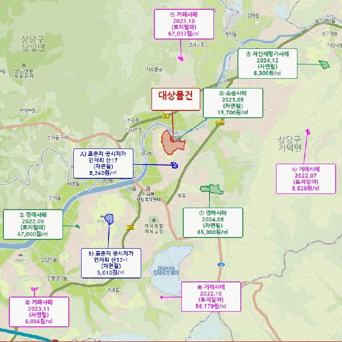 충청북도 청주시 상당구 가덕면 인차리 산13 임야 경매 사진 18