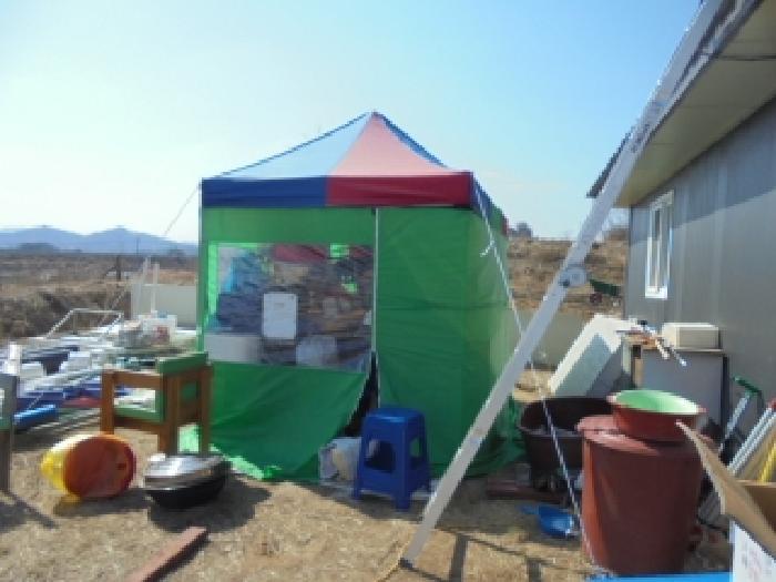 충청북도 증평군 증평읍 내성리 361 전 경매 사진 10