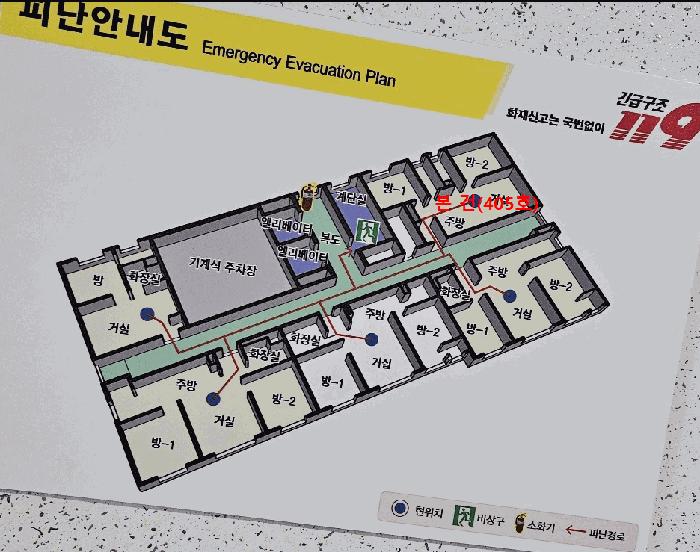울산광역시 남구 신정동 508-4 대상웰리움 4층405호 오피스텔 경매 사진 7