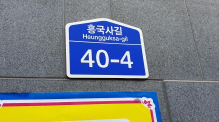 경기도 고양시 덕양구 지축동 177-8 3층301호 다세대(빌라) 경매 사진 28