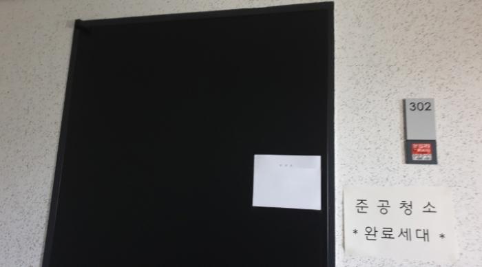 경기도 고양시 덕양구 지축동 177-8 3층301호 다세대(빌라) 경매 사진 32