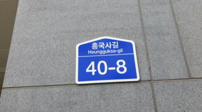 경기도 고양시 덕양구 지축동 177-8 3층301호 다세대(빌라) 경매 사진 33