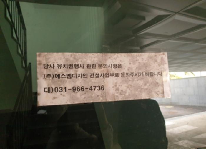 경기도 고양시 덕양구 지축동 177-8 3층301호 다세대(빌라) 경매 사진 5